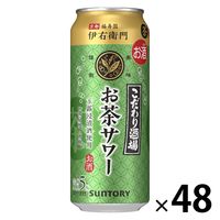 チューハイ こだわり酒場のお茶サワー 伊右衛門 500ml 2箱（48本）