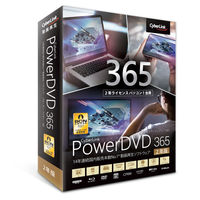 サイバーリンク PowerDVD 365 2年版 DVD21SBSNM-001 1本（直送品）