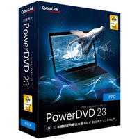 サイバーリンク PowerDVD 23 Pro 通常版 DVD23PRONM-001 1本（直送品）