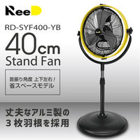 ホノベ電機 40cmスタンドファン RD-SYF400YB 1個（直送品）