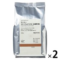 【コーヒー粉】無印良品 オリジナルブレンド コーヒー ミディアムテイスト お徳用 粉 400g 1セット（2袋） 良品計画