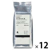 【コーヒー豆】無印良品 オリジナルブレンド コーヒー ダークテイスト 豆 200g 1セット（12袋） 良品計画