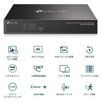 TP-LINK VIGI 8チャンネル PoE+ ネットワークビデオレコーダー NVR1008H-8MP 1台（直送品）