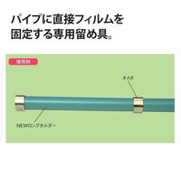 渡辺パイプ オメガ