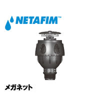 NETAFIM メガネット ヘッド(オレンジ) 仰角24°650L/H 63600-004000 1個（直送品）