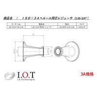 アイ・オー・テクノロジーズ 1.0S-3/4"同芯レジューサ 3A-RDC-3/4-1.0S AS-FCR-104-109 1個（直送品）