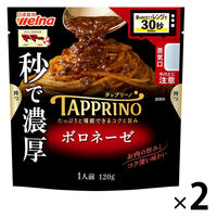 マ・マー TAPPRINO（タップリーノ）ボロネーゼ 1人前・120g 1セット（2個）日清製粉ウェルナ レンジ対応 パスタソース