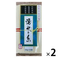 島原手延素麺 湧水の糸 手延べそうめん 300g（50g×6束）1セット（2個）日清製粉ウェルナ 乾麺