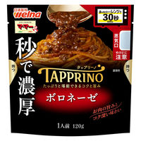 マ・マー TAPPRINO（タップリーノ）ボロネーゼ 1人前・120g 1個 日清製粉ウェルナ レンジ対応 パスタソース