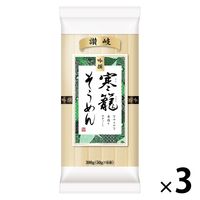 讃岐 吟撰寒籠そうめん 300g（50g×6束）1セット（3個）日清製粉ウェルナ 乾麺