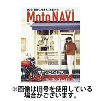 トウキョウフラッガー ブック MOTO NAVI（モトナビ） 2024発売号から1年