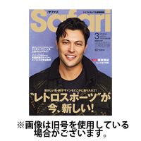 Safari（サファリ） 2024/06/25発売号から1年(12冊)（直送品）