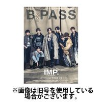 B-PASS（バックステージ・パス） 2024発売号から1年