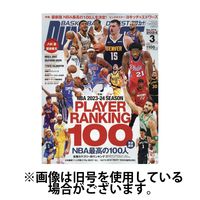 DUNK SHOOT（ダンクシュート） 2024発売号から1年