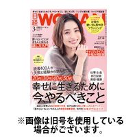 日経ウーマン 2024発売号から1年