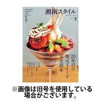 EDITORS 湘南スタイル magazine 2024発売号から1年