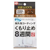 激落ちくん 笑激SHOCK 浴室鏡のくもり止め 1個 レック