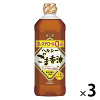 日清ヘルシーごま香油 800g 3個 日清オイリオ