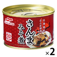 マルハニチロ さんまみそ煮 北海道産さんま使用 1セット（2個）缶詰 DHA