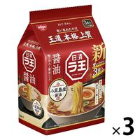 インスタントラーメン 日清ラ王 醤油 3食パック 1セット（9食：3食入×3袋） 日清食品