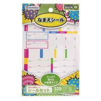 デビカ シールセット 名前付け 063623 1セット（10個）