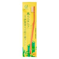 ファイン MEGURU 竹の歯ブラシ(豚毛) 4976858834103 1セット(1本入×60束 合計60本)（直送品）