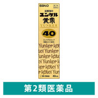 ユンケル黄帝40 40ml 佐藤製薬 滋養強壮 虚弱体質 肉体疲労 病中病後 食欲不振 栄養障害 発熱性消耗性疾患【第2類医薬品】