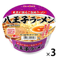 ヤマダイ ニュータッチ 八王子ラーメン 1セット（3個）