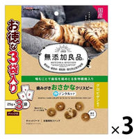 無添加良品 歯みがきおさかなクリスピー 国産（25g×3袋入）3袋 ドギーマン 猫用 おやつ
