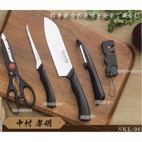 カクセー 中村孝明 包丁とはさみ 5点セット NKL-06 1個（直送品）