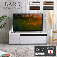 ホームテイスト バース 日本製 テレビ台 幅1193×奥行420×高さ360mm グレー SH-24-BR120 1台（直送品）