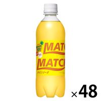 大塚食品 MATCH（マッチ） パインソーダ 500ml 1セット（48本）