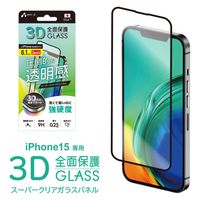 エアージェイ iPhone15用3D全面保護スーパークリアガラスパネル VG-PR23-CL 1枚（直送品）