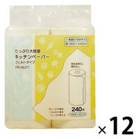 キッチンペーパー120枚×2R たっぷり大容量キッチンペーパーフェルトタイプFR-5627 1セット（12パック）ファーストレイト