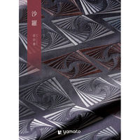 大和 〈百日草〉ギフトカタログ 沙羅 YM517 1冊（直送品）