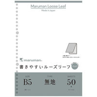 マルマン 書きやすいルーズリーフパッド 無地 B5 26穴 50枚 L1206P 1セット(5冊)（直送品）