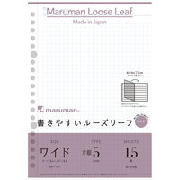 マルマン 書きやすいルーズリーフ ワイド 5mm方眼罫 A5 20穴 15枚 L1397 1セット(5冊)（直送品）