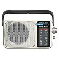 廣華物産 AM/FMホームラジオ HR-K72 1台（直送品）
