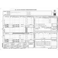 日本法令 源泉MCー12 A4判カット紙 ゲンセンMC-12 2冊（直送品）