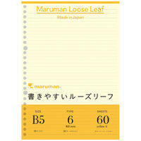 マルマン 書きやすいルーズリーフ 6mm横罫 カラーリーフ B5 26穴 60枚 イエロー L1231-04 1セット(5冊)（直送品）