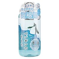 入浴剤 クール キモチ氷冷バブルバス 泡風呂 ペンギンのきもち 冷感マイルド クールミントの香り 300mL（約7回分） 1個