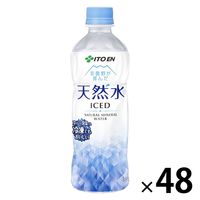 伊藤園 冷凍ボトル 安曇野が育んだ天然水 485ml 1セット（48本）