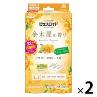 ＜大容量＞ミセスロイド 引き出し・衣装ケース用 1年防虫 金木犀の香り 1セット（32個入×2箱） 白元アース