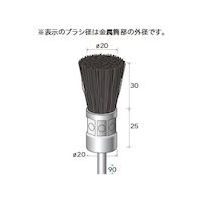 ナカニシ 砥粒入りナイロンブラシ エンド 3本入 52546 1パック(3本) 407-7196（直送品）