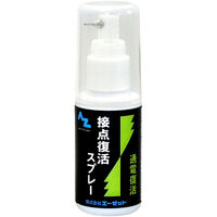 エーゼット AZ #959 接点復活オイル 50ml 1本（直送品）