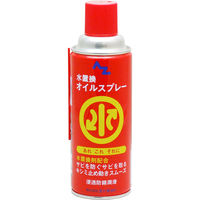 エーゼット AZ 水置換オイルスプレー420ml AZ710 1本（直送品）