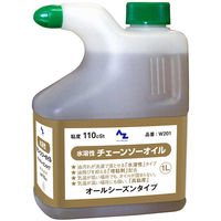 エーゼット AZ W201 AZ水溶性チェーンソーオイル 1L 1個（直送品）