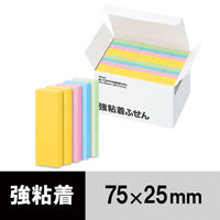 【旧品】アスクル 強粘着ふせん 75×25mm パワーパステル 1箱（50冊入）  オリジナル