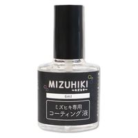 清原 ミズヒキ専用コーティング液 6ml CGMC-01 1セット(6袋)（直送品）