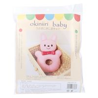 清原 うさぎにぎにぎキット OKBK-39 1セット(3袋)（直送品）